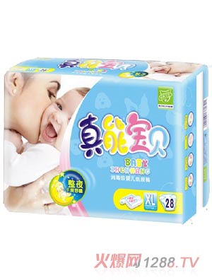 真能寶貝消毒級(jí)yinge紙尿褲XL碼28片