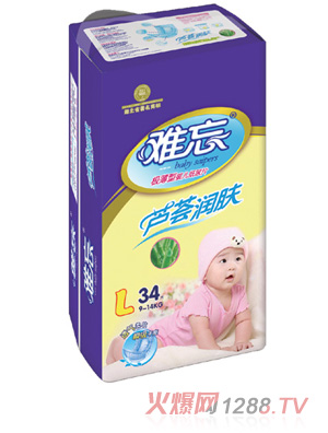 �y���J�C���wyinge����ƬL34Ƭ