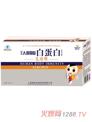 �ߴ��ͯ���߰׵��׶��Ŀڷ�Һ