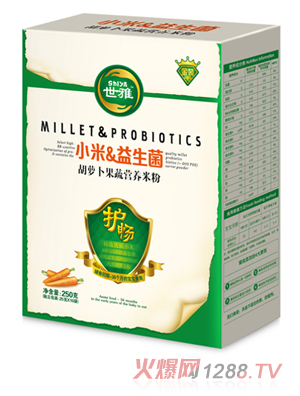 世雅小米益生菌胡蘿卜果蔬營(yíng)養(yǎng)米粉
