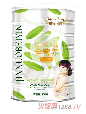 金諾貝嬰全營養(yǎng)蛋白質粉