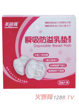 ������˲��������|36Ƭ�b