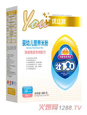 優(yōu)佳健免疫專利配方y(tǒng)ingye營養(yǎng)米粉盒裝