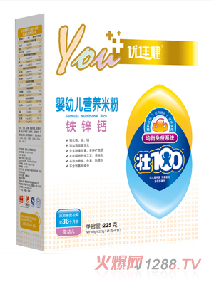 優(yōu)佳健鐵鋅鈣yingye營養(yǎng)米粉盒裝