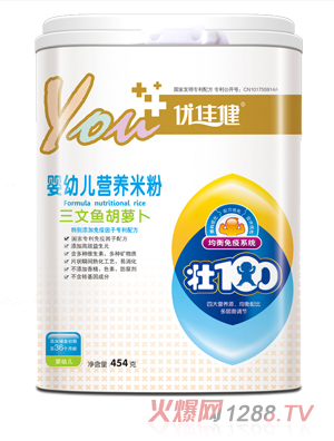 優(yōu)佳健三文魚(yú)胡蘿卜yingye營(yíng)養(yǎng)米粉