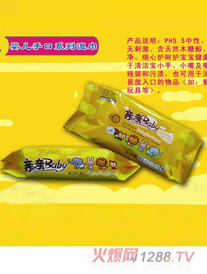 纖雨度yinge手口80片啟封裝濕巾