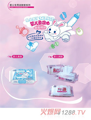 纖雨度yinge柔濕巾