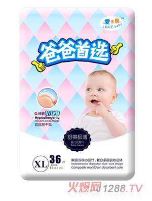 愛(ài)崽崽爸爸首選超級(jí)薄高級(jí)紙尿片XL碼
