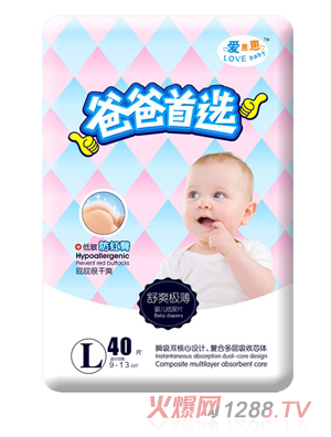 愛(ài)崽崽爸爸首選超級(jí)薄高級(jí)紙尿片L碼