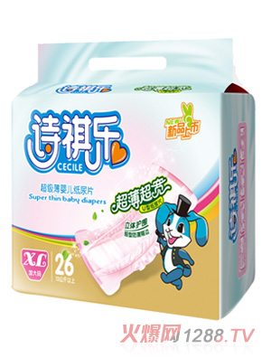詩(shī)祺樂超級(jí)薄yinge紙尿片XL碼