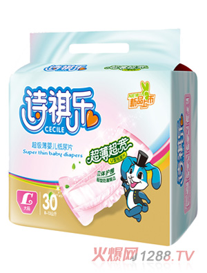詩(shī)祺樂超級(jí)薄yinge紙尿片L碼