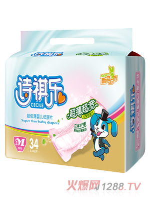 詩(shī)祺樂超級(jí)薄yinge紙尿片M碼