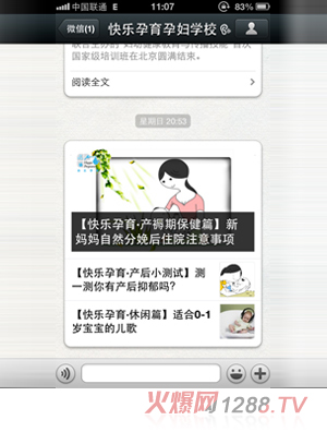 �옷����yunf�W(xu��)У΢�Ź���ƽ�_