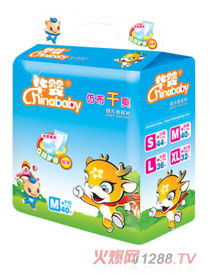 �A��²���ˬyinge����ƬM40Ƭ