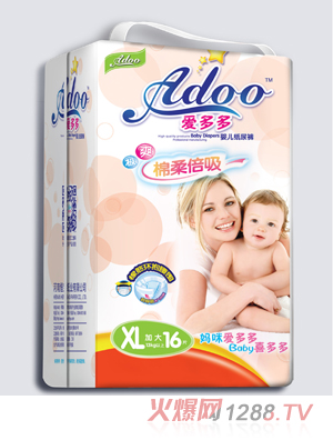 �۶�����ᱶ��yinge����ѝXL�a16Ƭ