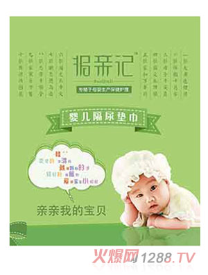 ���Hӛyinge����|��