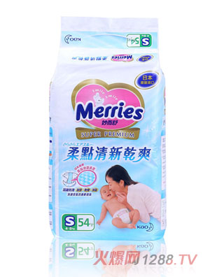 臺(tái)灣花王柔點(diǎn)清新干爽紙尿褲S碼54片