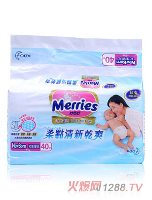 臺(tái)灣花王柔點(diǎn)清新干爽紙尿褲NB碼40片