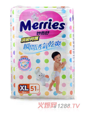 臺(tái)灣花王頂級(jí)呵護(hù)紙尿褲XL碼51片