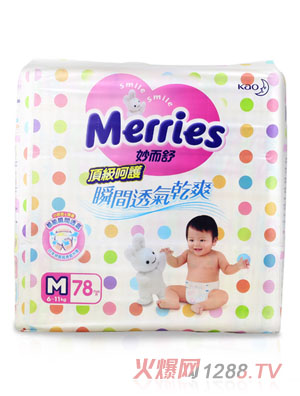 臺灣花王頂級呵護(hù)紙尿褲M碼78片