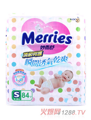 臺灣花王頂級呵護(hù)紙尿褲S碼84片