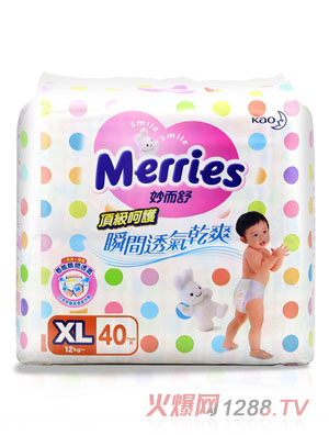 臺灣花王頂級呵護(hù)紙尿褲XL碼40片