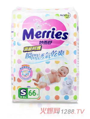 臺灣花王頂級呵護(hù)紙尿褲S碼66片