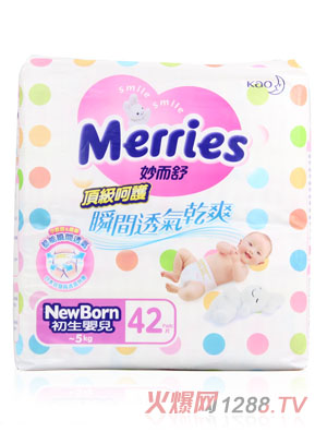 臺灣花王頂級呵護(hù)紙尿褲NB碼42片