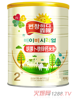 鑫隆胡蘿卜鐵鋅鈣米粉