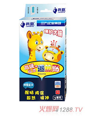 肯愛(ài)高燒救急退熱貼3貼