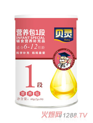 貝靈yingye營養(yǎng)包1段