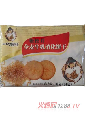 һ���ȫ��ţ�������