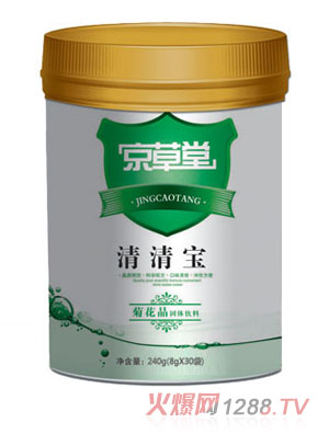 京草堂菊花晶固體飲料清清寶聽裝