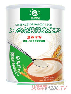 里約陽(yáng)光五谷雜糧蒸米米粉