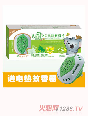 樹袋熊yinge艾草電熱蚊香片（無味）1