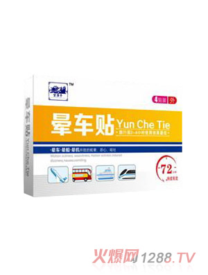 ����ͤ��܇(ch��)�N4�N�b