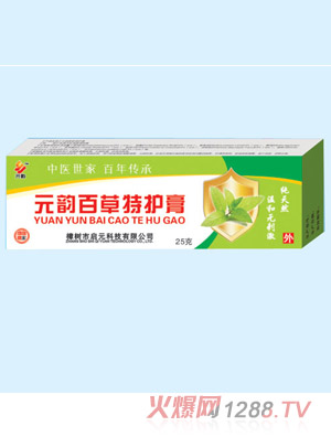 Ԫ퍰ٲ����o��