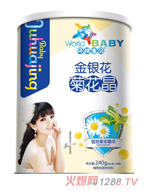 環(huán)球?qū)氊惤疸y花菊花晶紙聽(tīng)