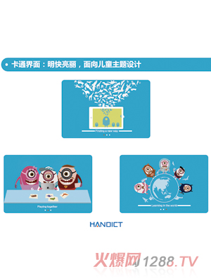 ��������AR���Ӄ�ͯ���ɽ�����Ʒ