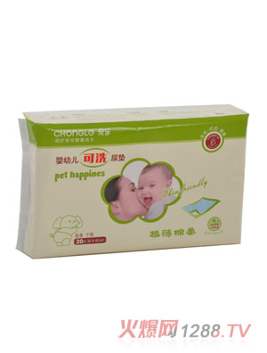 ����yinge��ϴ�|