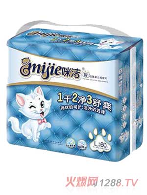 咪潔新超薄yinge紙尿片L碼