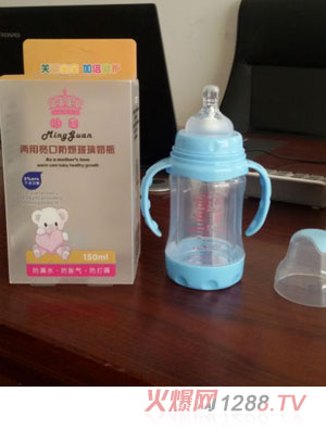 ����150ML���÷�������������ƿ