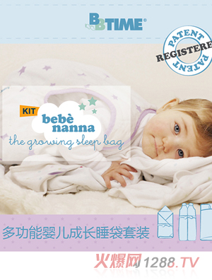 BBTIME�๦��yinge���L˯�����b