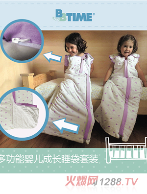 BBTIME�๦��yinge���L(zh��ng)˯�����b��ɫ