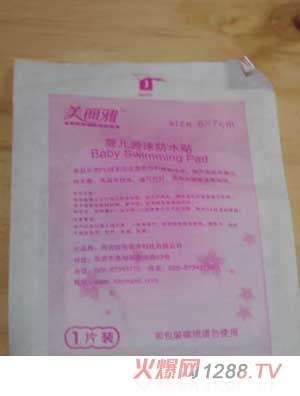 ������yinge��Ӿ��ˮ�N