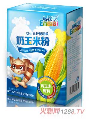 �űȰ�ɽ���ѿ�����׷�