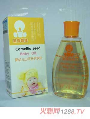 ̩ͯ����yingyeɽ�����o(h��)�w��