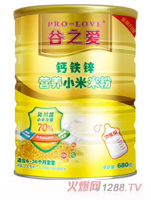 ��֮�۽��bͰ�}�F�\680�I�B(y��ng)С���׷�