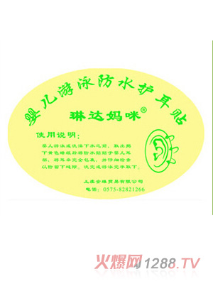 ���_(d��)����yinge�����o(h��)���N