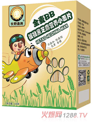 ��Ұ�OȤ���Һ�֥��С��Ƭ